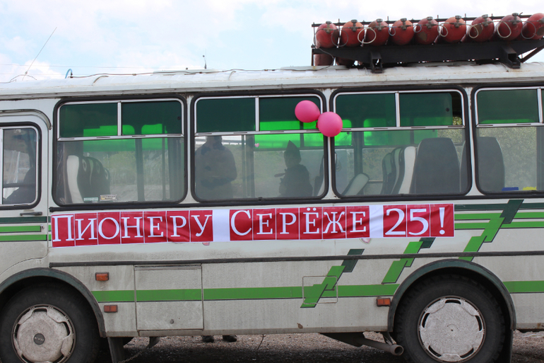 Юбилейный пионерский слет!)