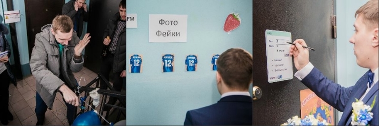 Выкуп на свадьбу