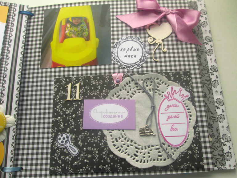 Cкрап альбом для моего племяша)