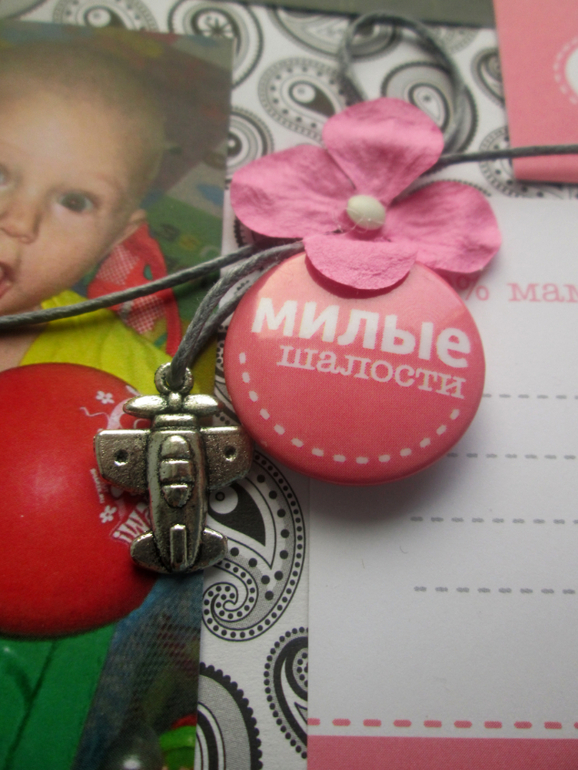 Cкрап альбом для моего племяша)