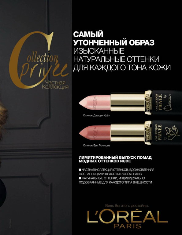 Подарок подруге на Юбилей!