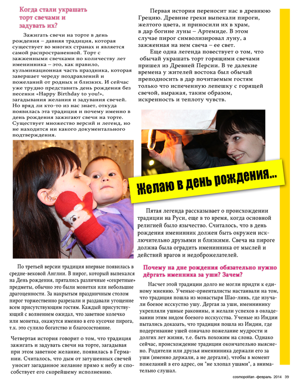 Подарок подруге на Юбилей!