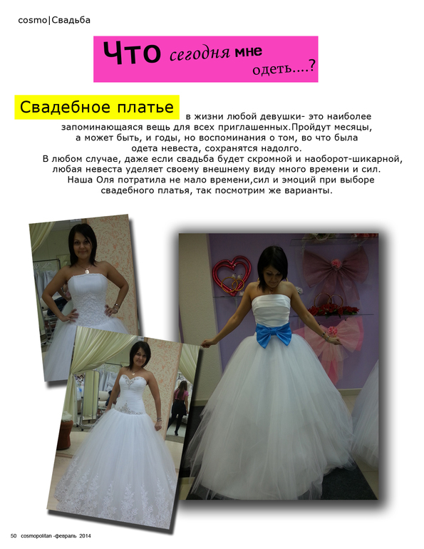 Подарок подруге на Юбилей!