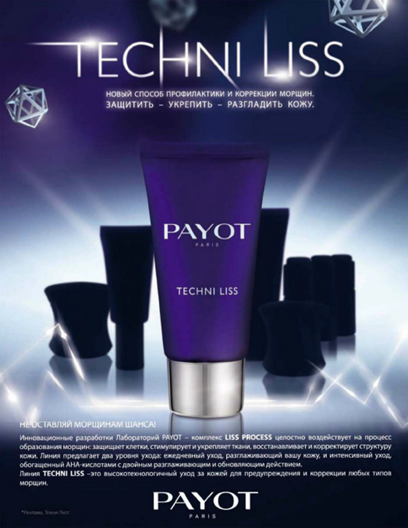 Подарок подруге на Юбилей!