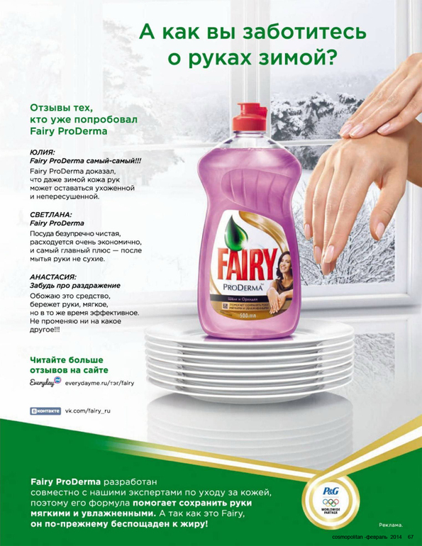 Подарок подруге на Юбилей!