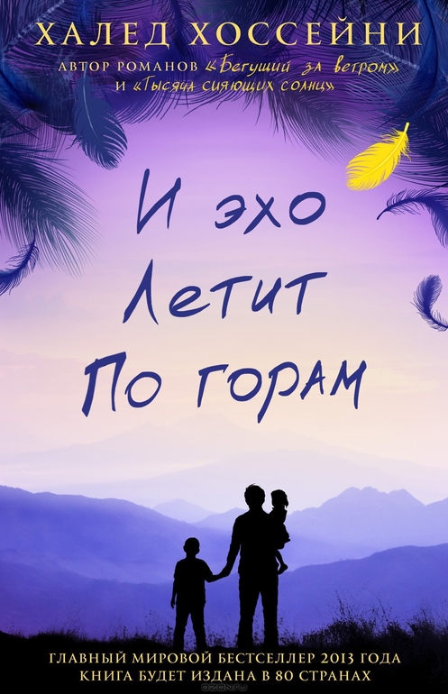 Весеннее чтиво