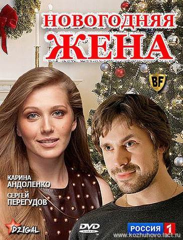 Новогодние фильмы