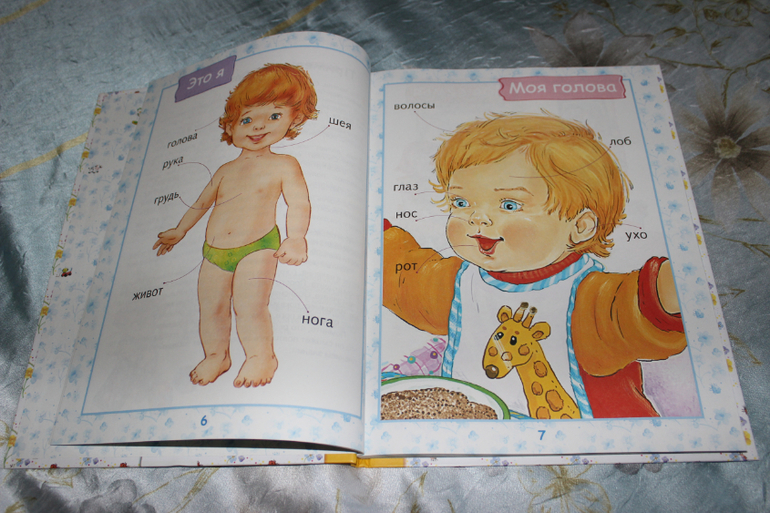 Наша книжная полка