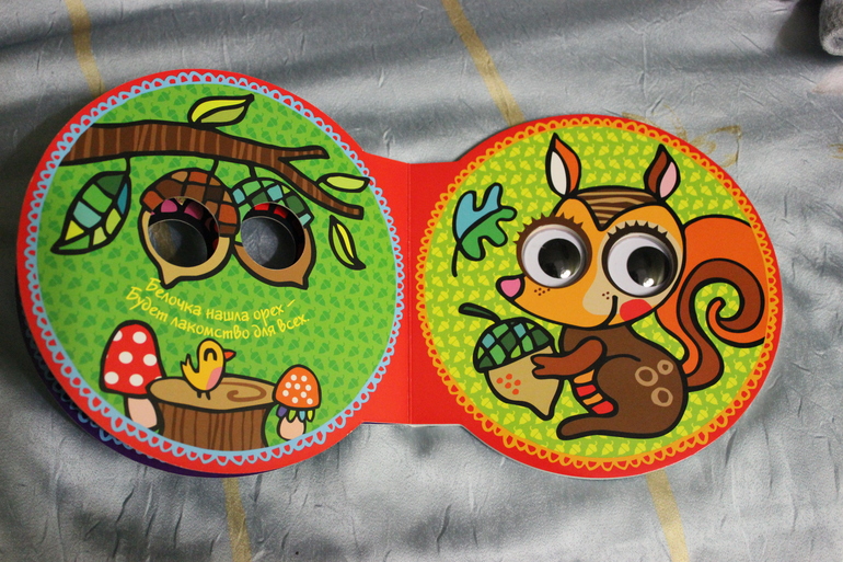 Наша книжная полка