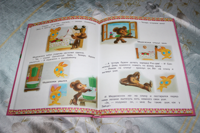 Наша книжная полка