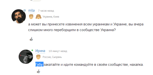 братья навек!