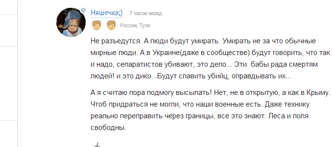 братья навек!