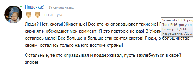 Братья навек!