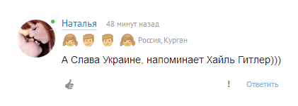 братья навек!