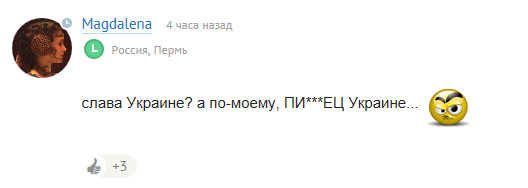 Братья навек!