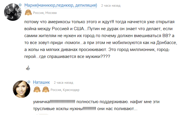 братья навек!