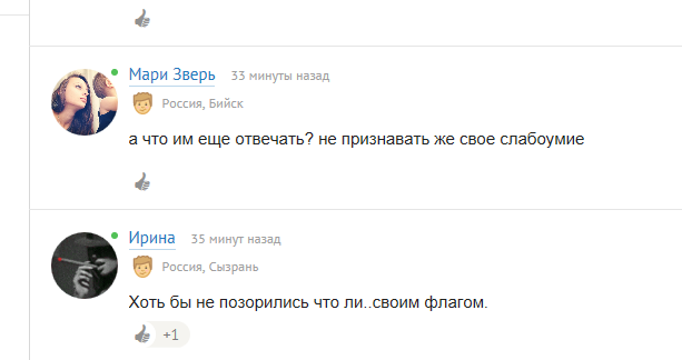 братья навек!