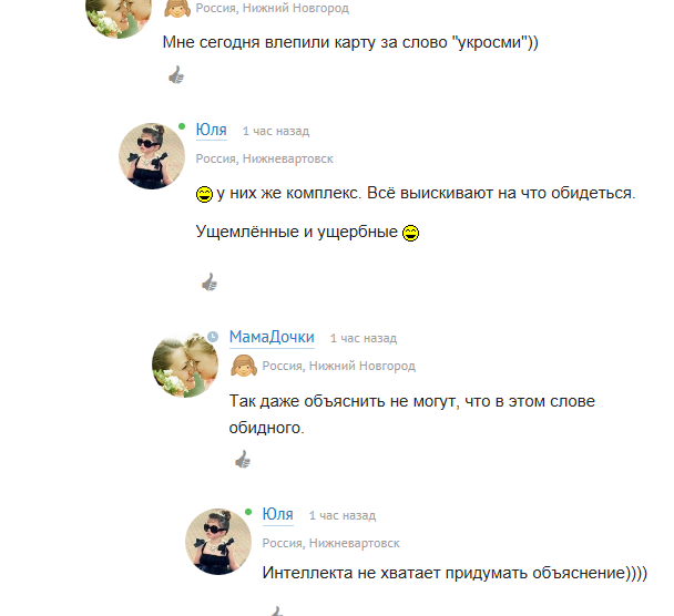 Братья навек!