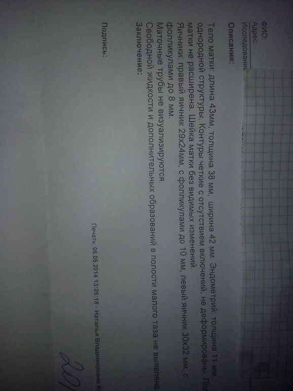 можно заберем во время задержки?