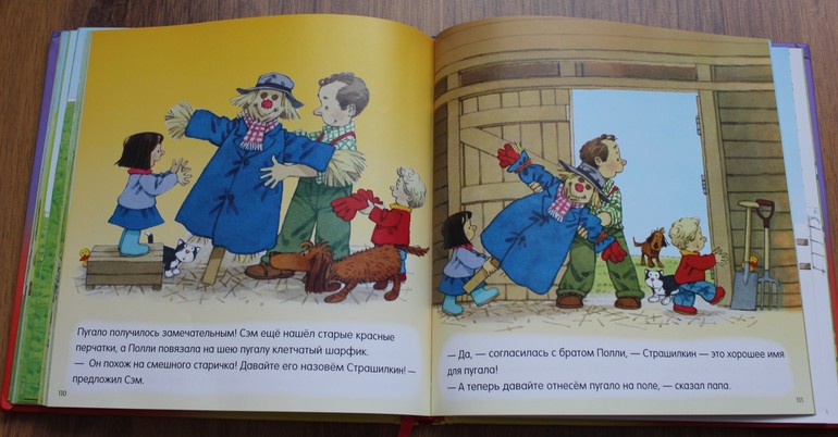 Наши книжечки или что мы читаем в год и 11 мес.