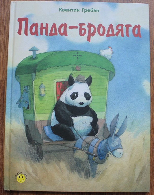 Наши книжечки или что мы читаем в год и 11 мес.