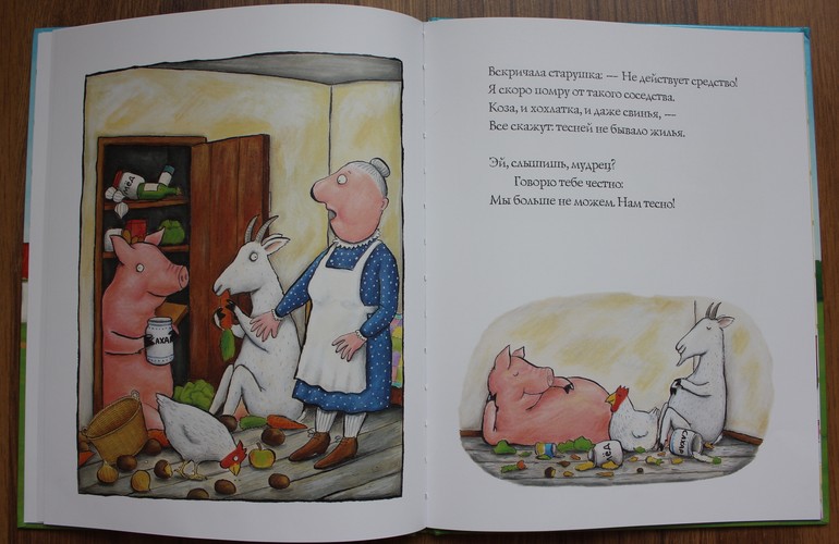 Наши книжечки или что мы читаем в год и 11 мес.