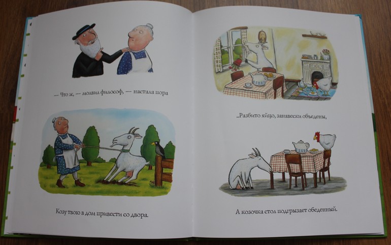 Наши книжечки или что мы читаем в год и 11 мес.