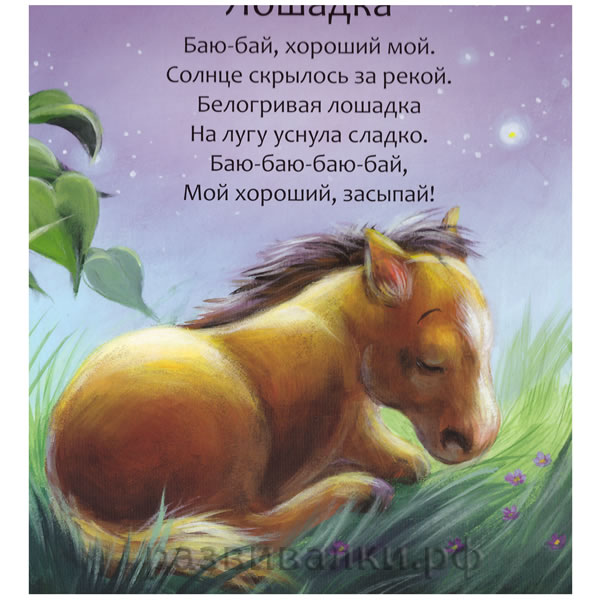 Продам музыкальную книгу