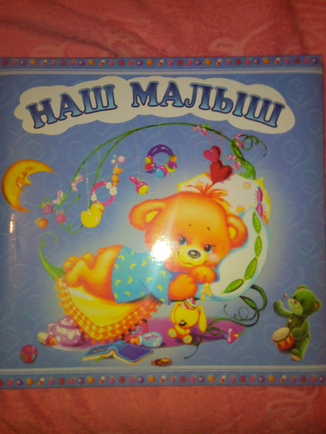 Картинка