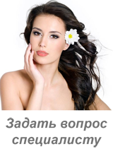 Профессиональная косметика напрямую из Израиля GiGi, Christina, Holy Land, On-macabim, Renew, Mon Platin