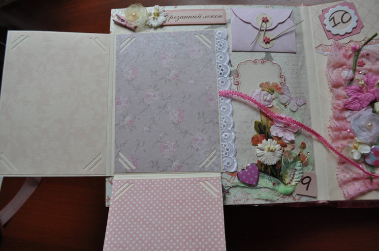 Альбом для принцессы Миланы