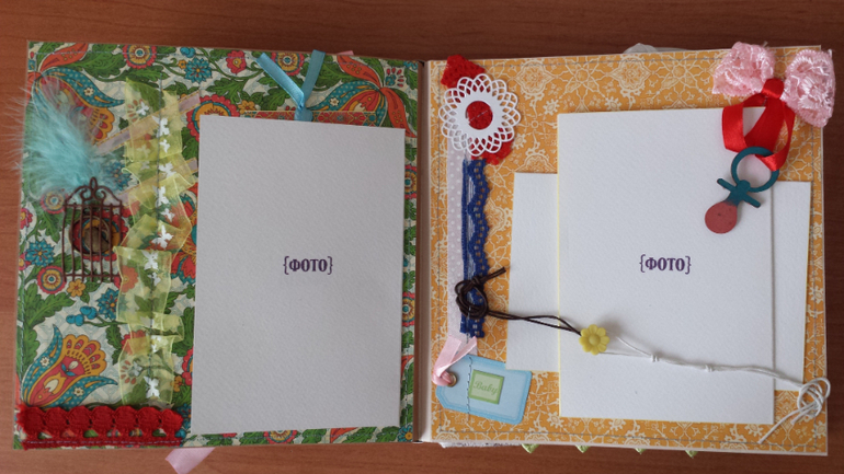 Яркий альбом для малыша или малышки