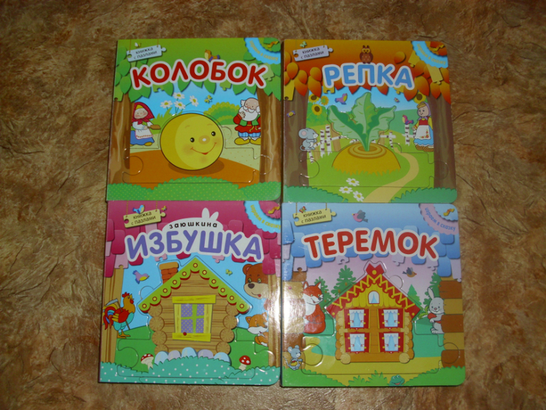 Наша маленькая библиотека (что читаем в 1,7)