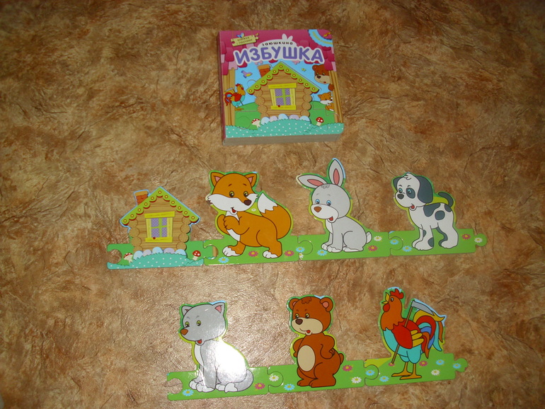 Наша маленькая библиотека (что читаем в 1,7)