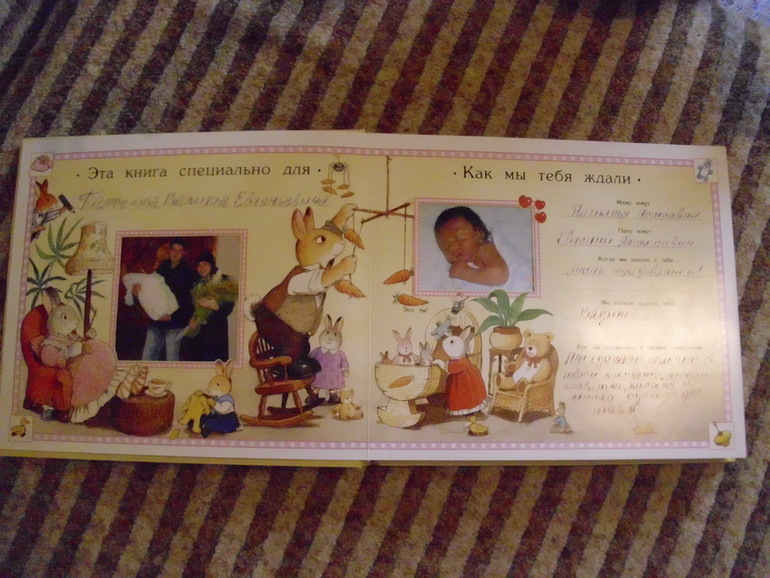 Наша маленькая библиотека (что читаем в 1,7)