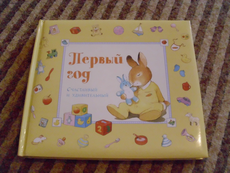 Наша маленькая библиотека (что читаем в 1,7)