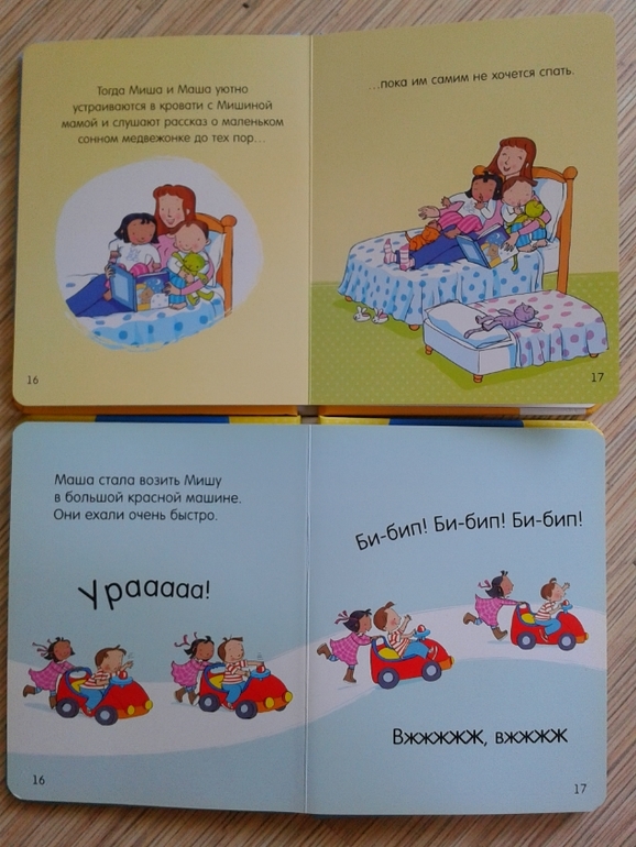 Подробнее про книжечки