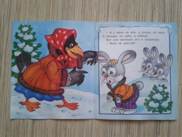 Отличные, ДЕШЕВЫЕ книжечки со сказками для малышей.