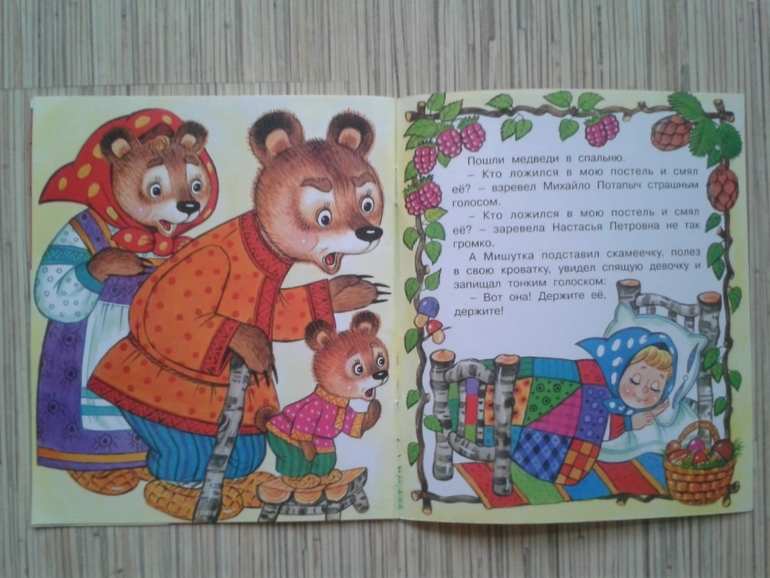 Отличные, ДЕШЕВЫЕ книжечки со сказками для малышей.