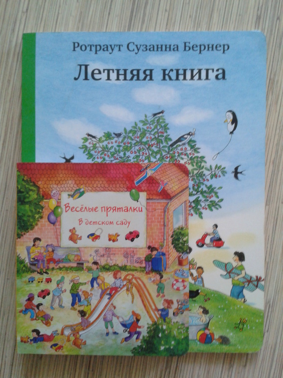 Вот и наши обновочки приехали