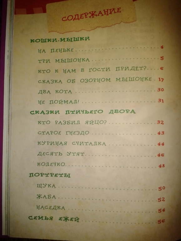 Вот и наши обновочки приехали