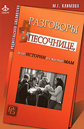 Мой список книг для беременных.