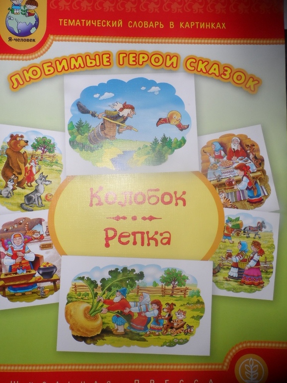 ТН овощи