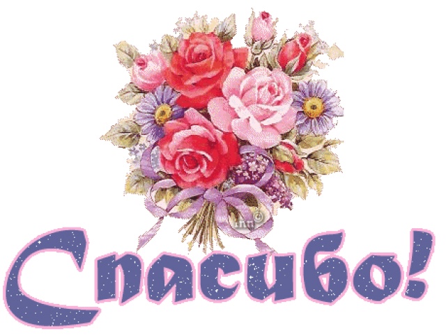 ОБ ОБМЕНЕ СО МНОЙ!