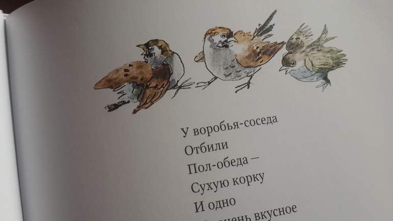 Воробьев стихи. Пушкин Воробей стих. Стихотворение воробьи Солнцев. На лугах Воробьев стих.