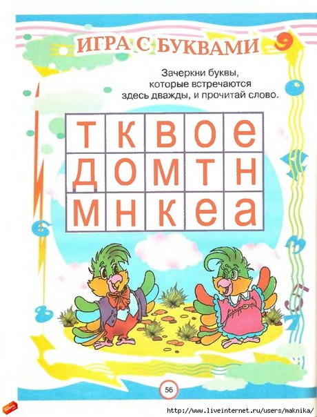Картинка