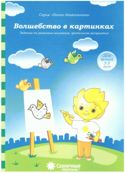 Картинка