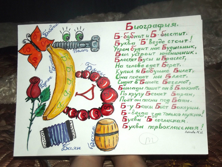 Твоим.
