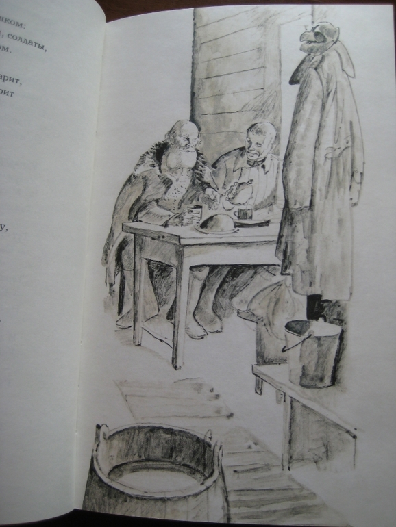 глава два солдата твардовский