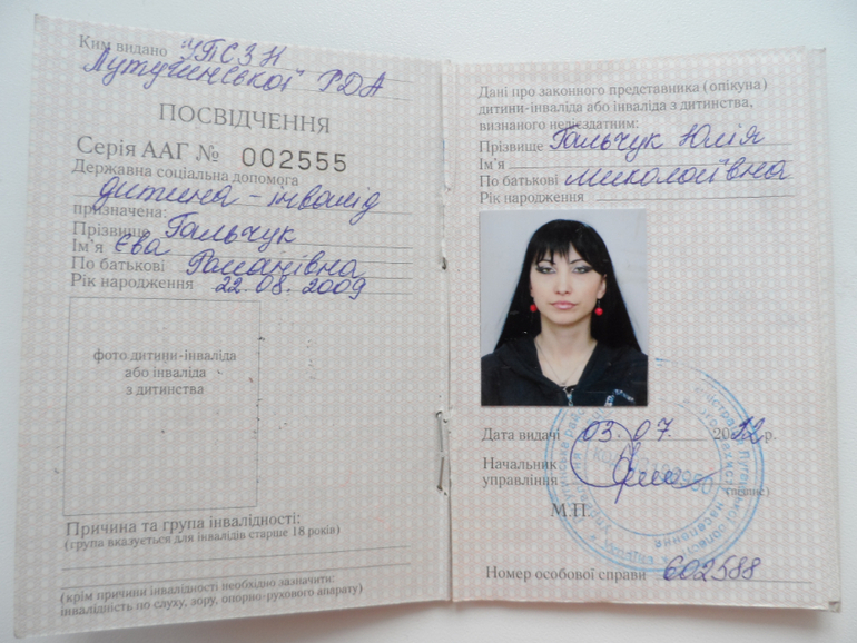 Кто может нам помочь?!!!